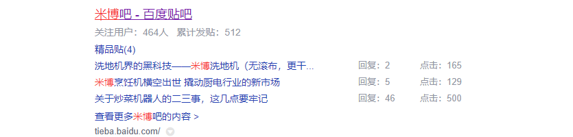 貼吧互動(dòng)